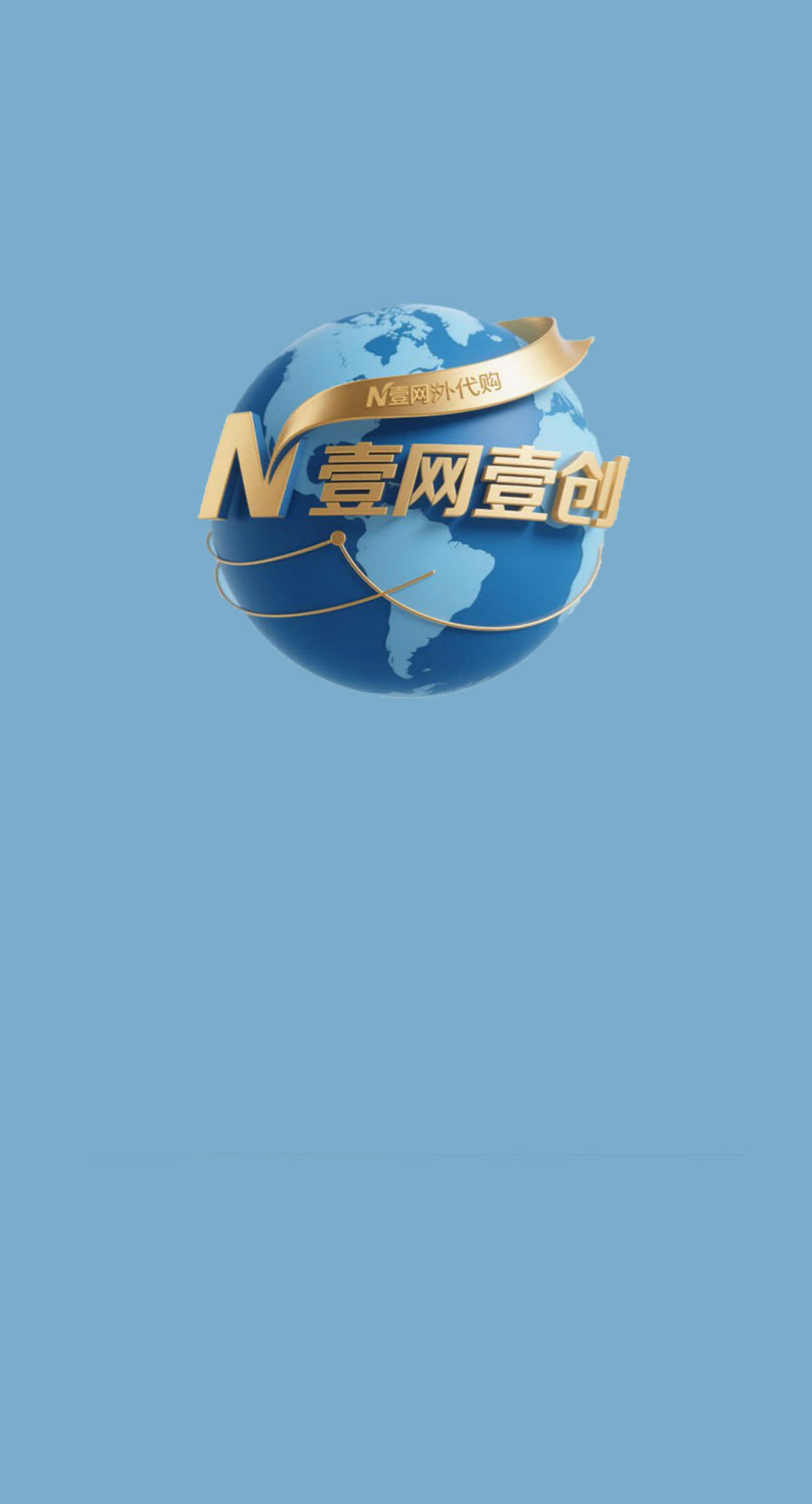职等你来招聘图片